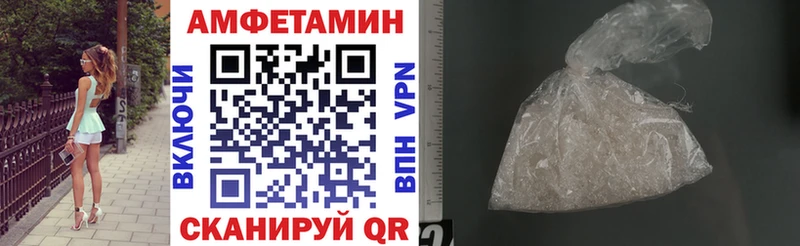 АМФ 98%  цены   Пудож 