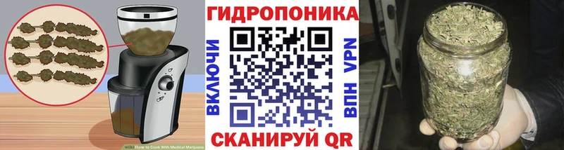 Cannafood марихуана  купить наркотики сайты  мега онион  Пудож 