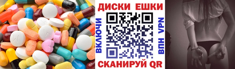 ЭКСТАЗИ 280 MDMA  наркошоп  Пудож 