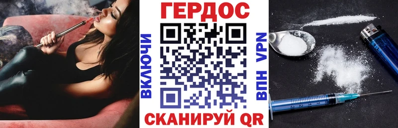 Героин герыч  Пудож 