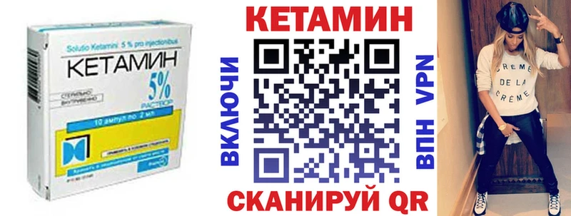Кетамин VHQ наркотики Пудож