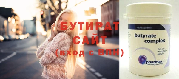 ешки Армянск