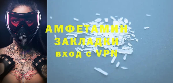 тгк Переславль-Залесский