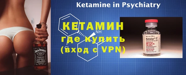 ешки Армянск