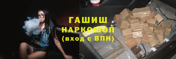 стафф Пестово