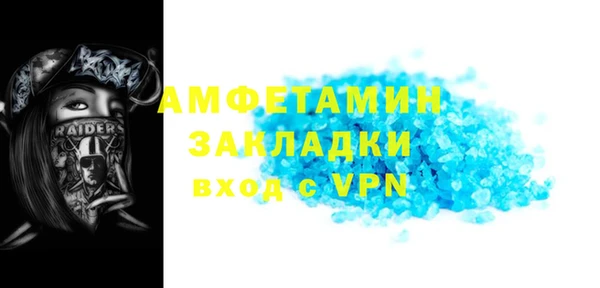 ешки Армянск