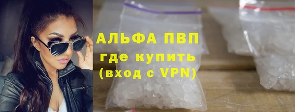 ешки Армянск