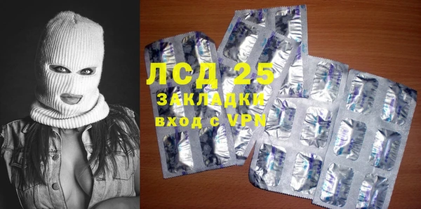 ешки Армянск