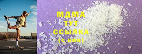 крисы Арсеньев