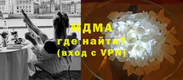 ешки Армянск