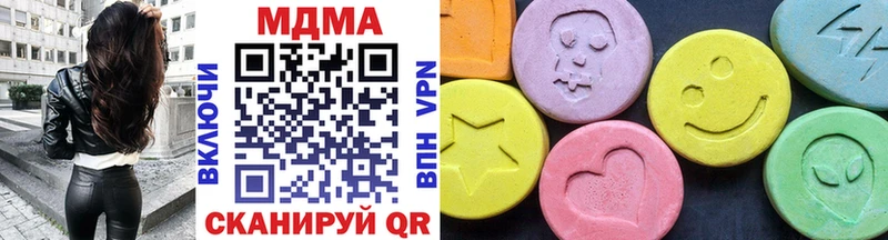 MDMA молли  Пудож 