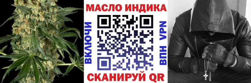 omg зеркало  Пудож  ТГК концентрат 
