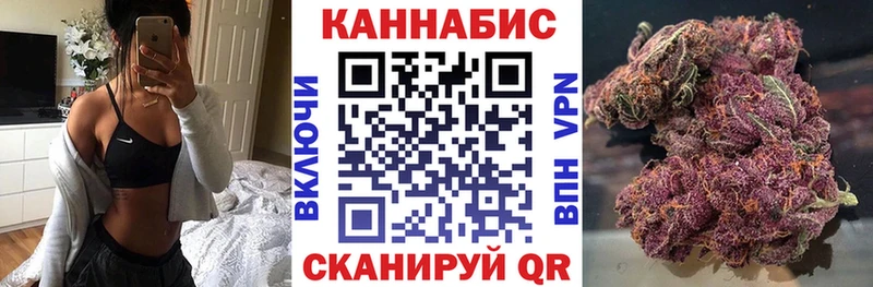 Бошки марихуана гибрид даркнет сайт Пудож